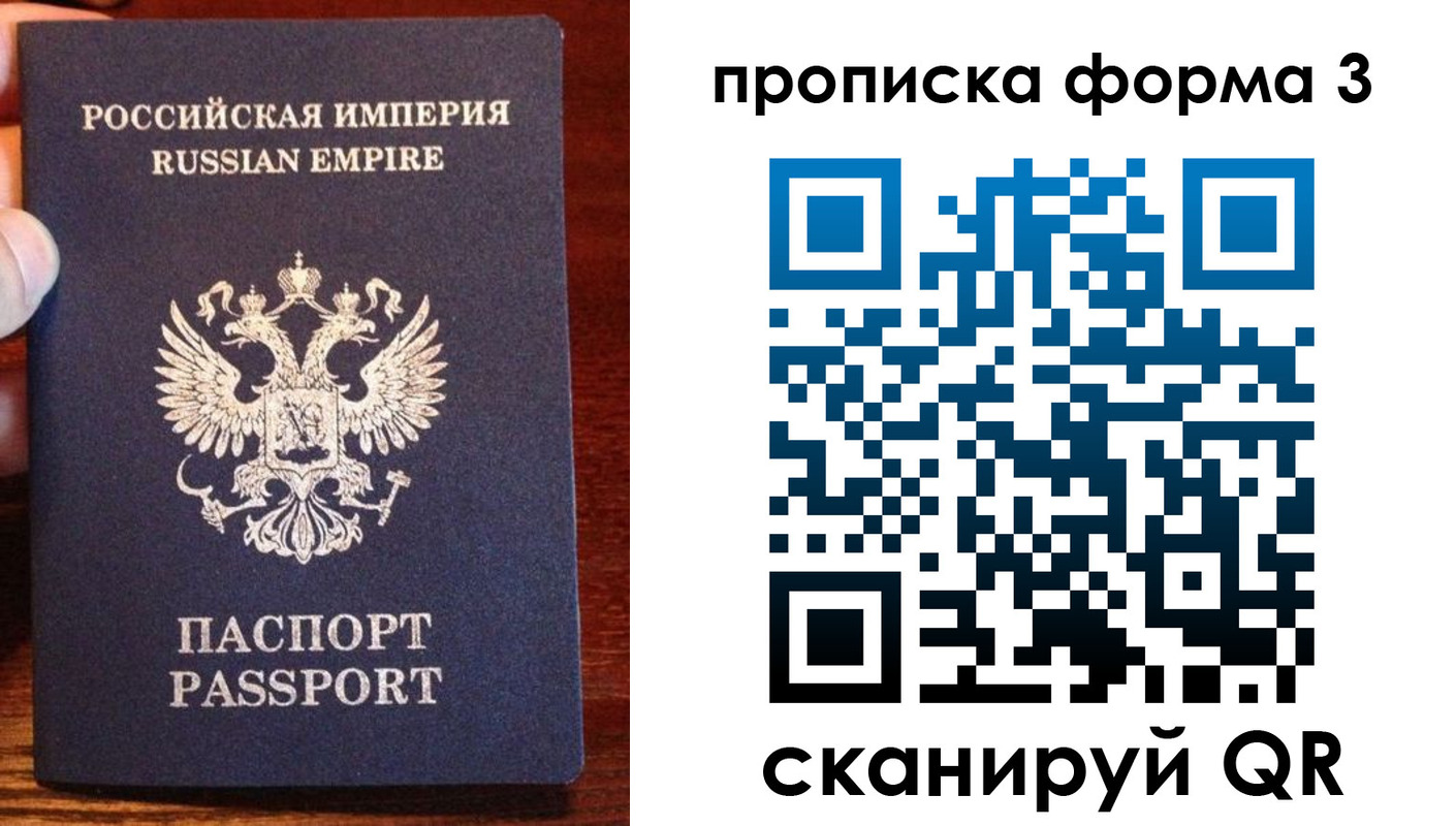прописка в квартире в Кувшиново