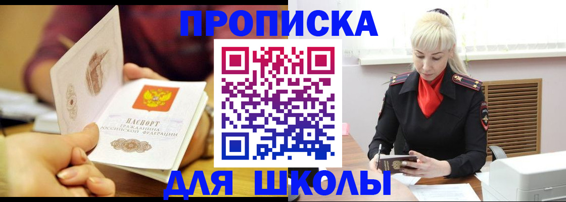 форма 3 в Кувшиново